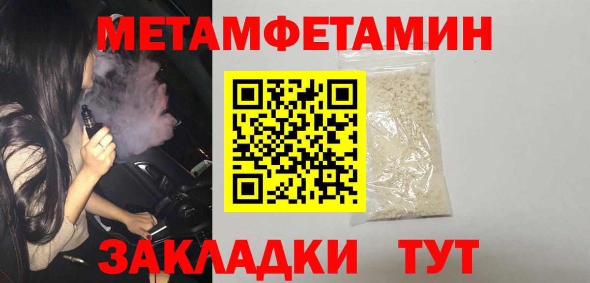 Амфетамин 98%  Вход с VPN  Amphetamine  Саров 