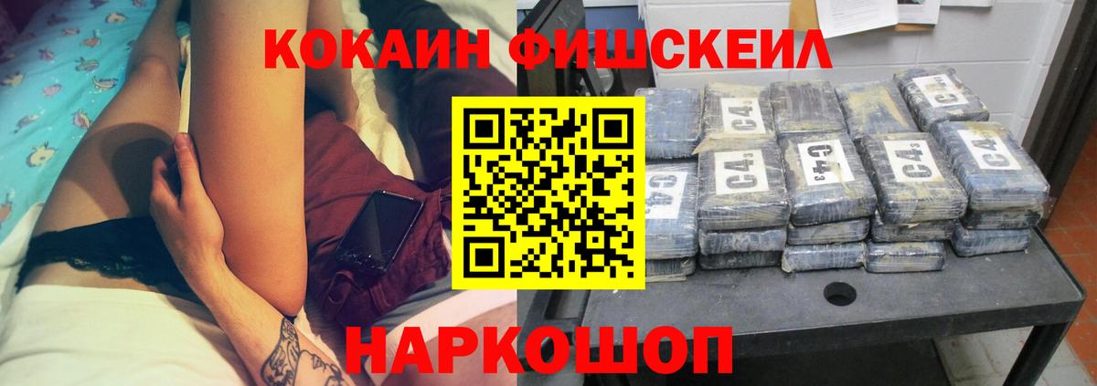 Cocaine Боливия Саров