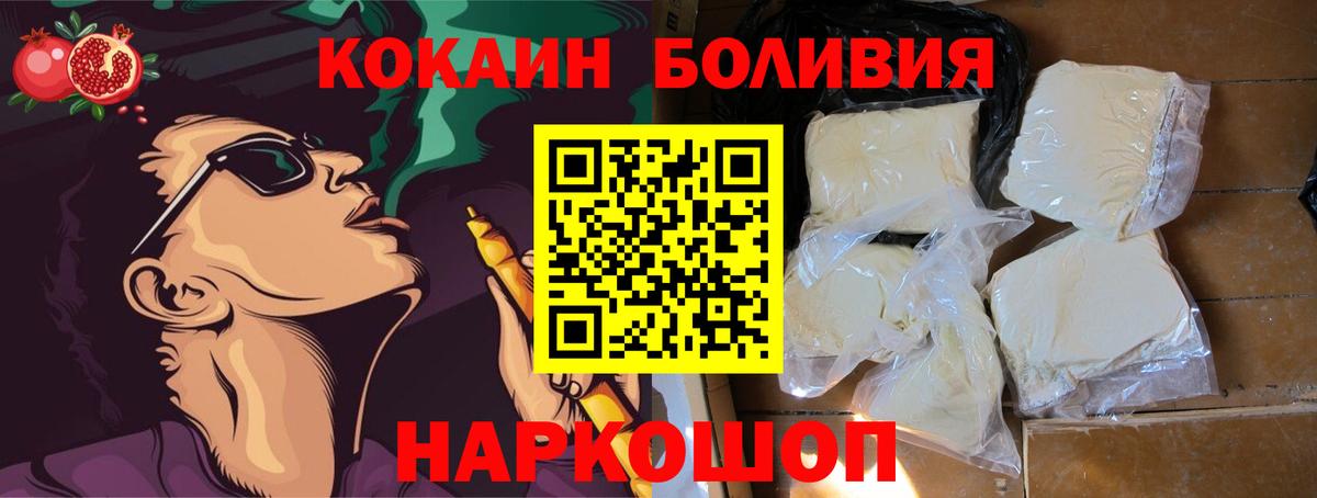 как найти закладки  Кокаин 97%  Вход с VPN  Саров  КОКАИН 99%  Кокаин 