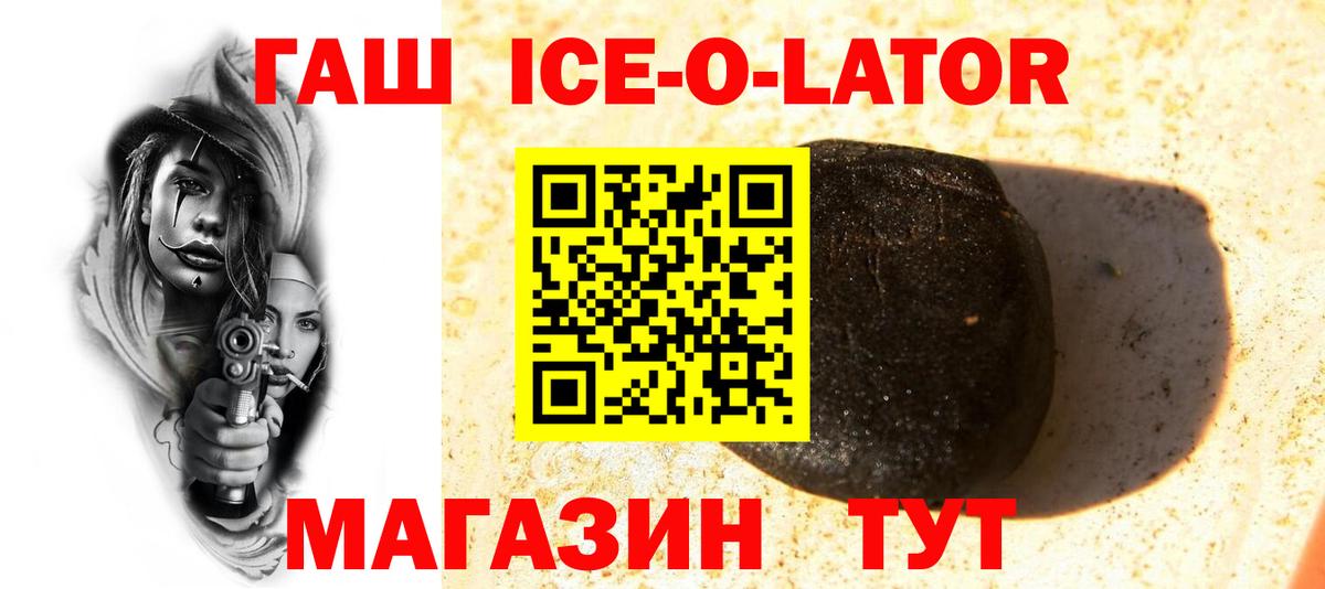 Гашиш гарик Саров