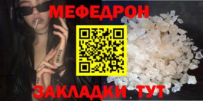 соль курить ск Бугуруслан