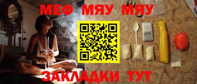 стафф Бузулук