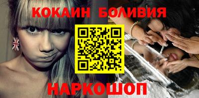 стафф Бузулук