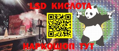 соль курить ск Бугуруслан