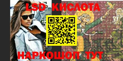 соль курить ск Бугуруслан