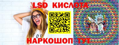 соль курить ск Бугуруслан