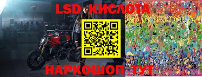 соль курить ск Бугуруслан