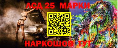 стафф Бузулук