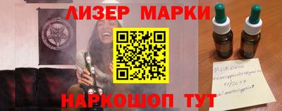 соль курить ск Бугуруслан