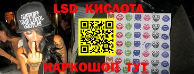 стафф Бузулук