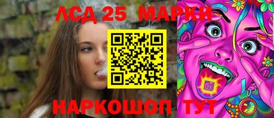 соль курить ск Бугуруслан