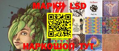 стафф Бузулук