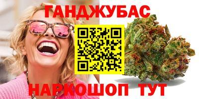 соль курить ск Бугуруслан