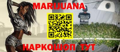 соль курить ск Бугуруслан