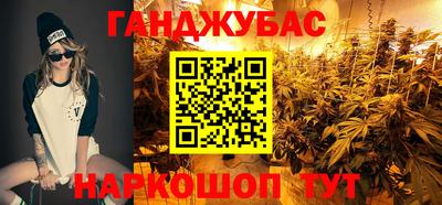 соль курить ск Бугуруслан