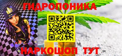 соль курить ск Бугуруслан