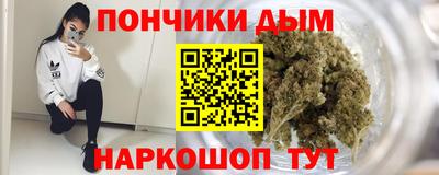 стафф Бузулук