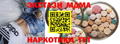 стафф Бузулук