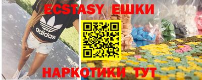 соль курить ск Бугуруслан