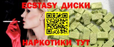 соль курить ск Бугуруслан