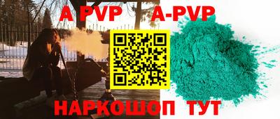 стафф Бузулук