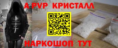 стафф Бузулук