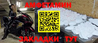 соль курить ск Бугуруслан