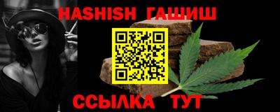 соль курить ск Бугуруслан