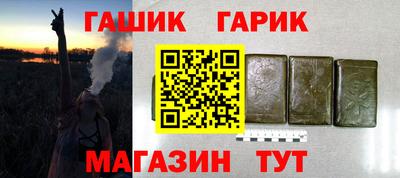 соль курить ск Бугуруслан