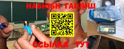 соль курить ск Бугуруслан