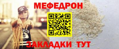 стафф Бузулук