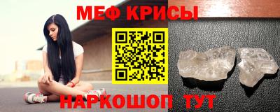 стафф Бузулук