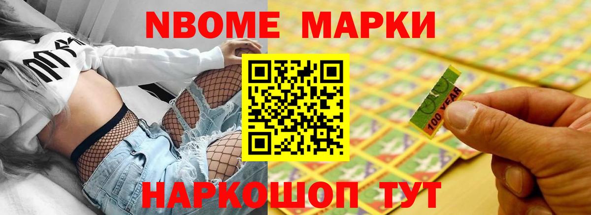 ЛСД экстази кислота Саров