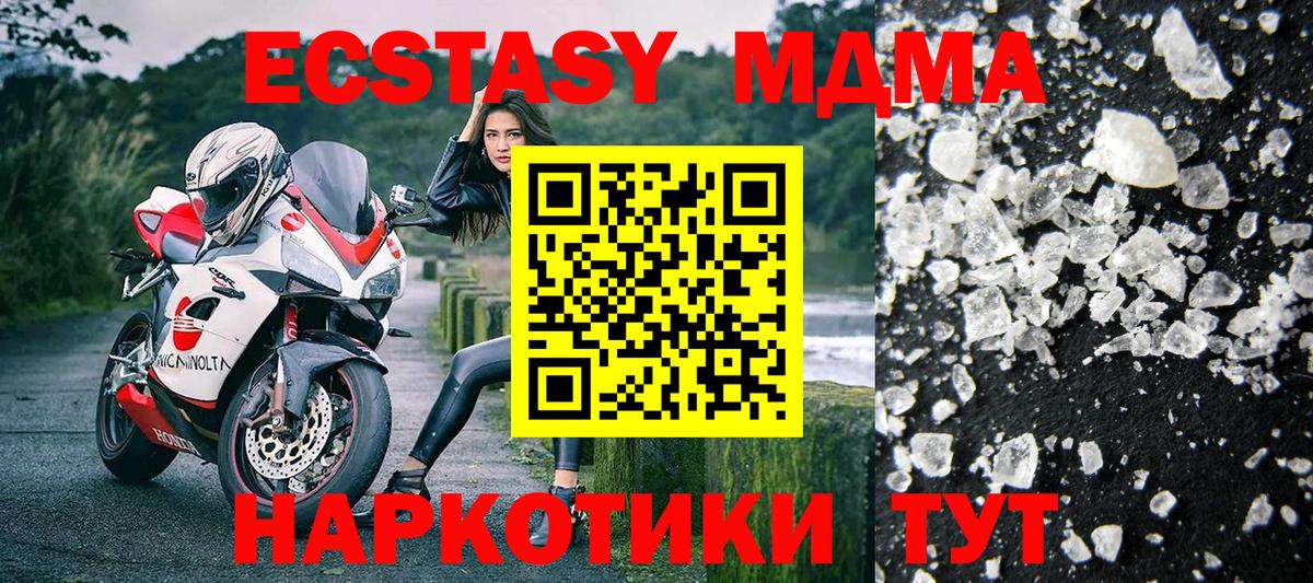 MDMA Molly  Вход с VPN  Саров 