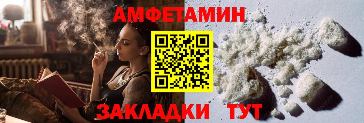 Первитин витя Саров