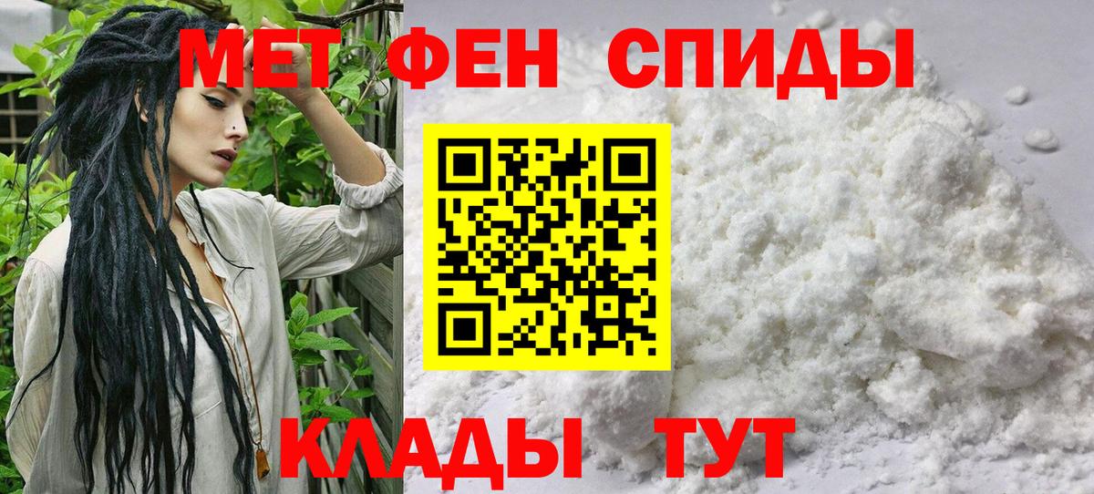 Метамфетамин Methamphetamine  Вход с VPN  Саров 