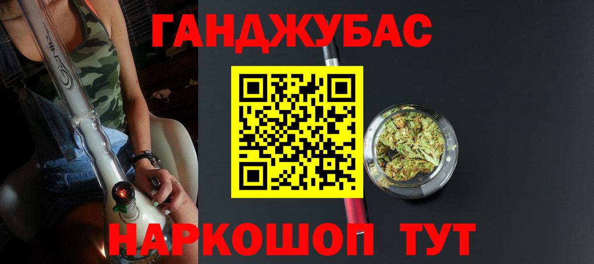 Бошки Шишки Amnesia  Шишки марихуана AK-47  Вход с VPN  Канабис ГИДРОПОН  Саров 